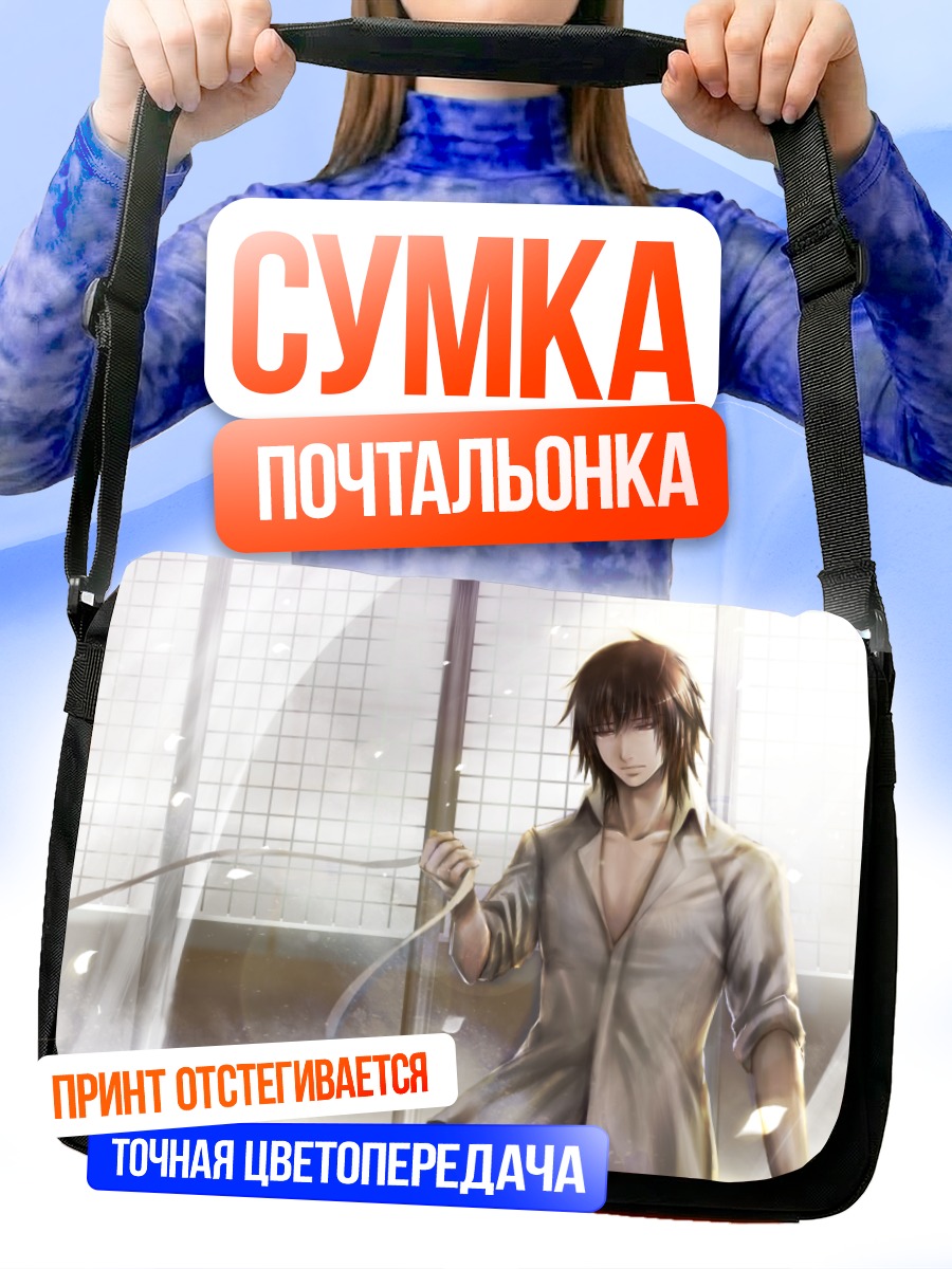 Сумка-почтальонка Тагме в свете