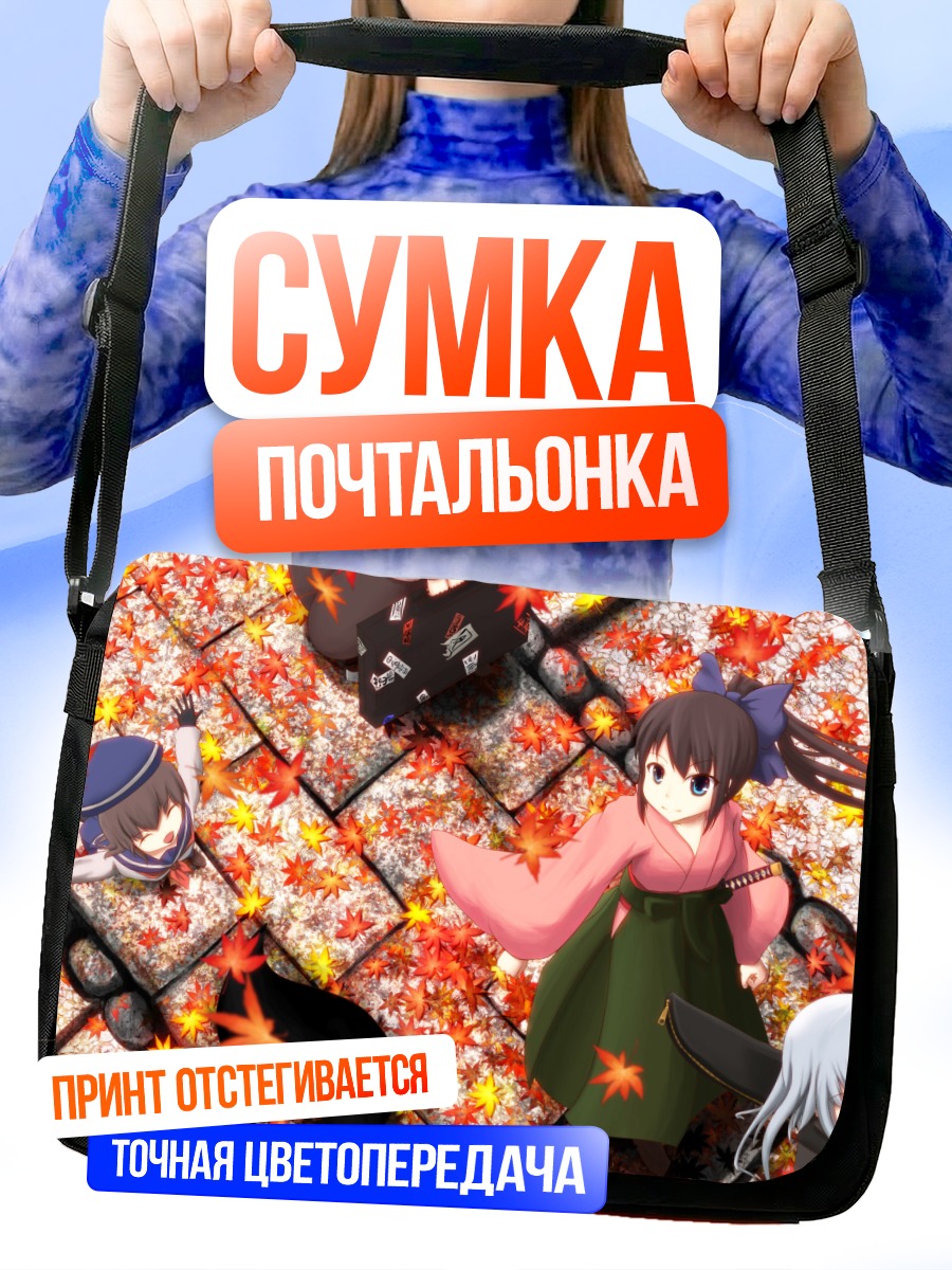 Сумка-почтальонка Осенний японский наряд