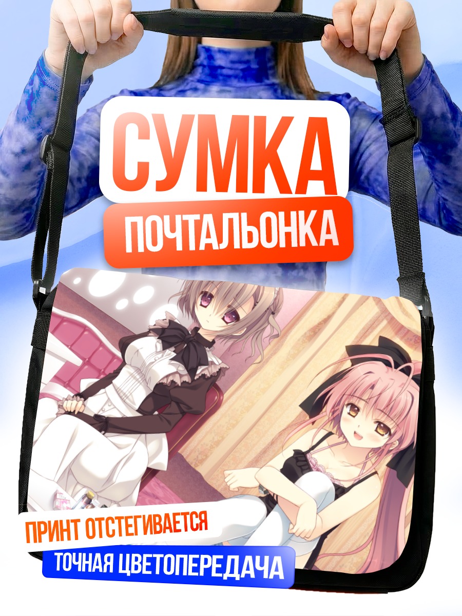Сумка-почтальонка Нанами Нанай и Минато