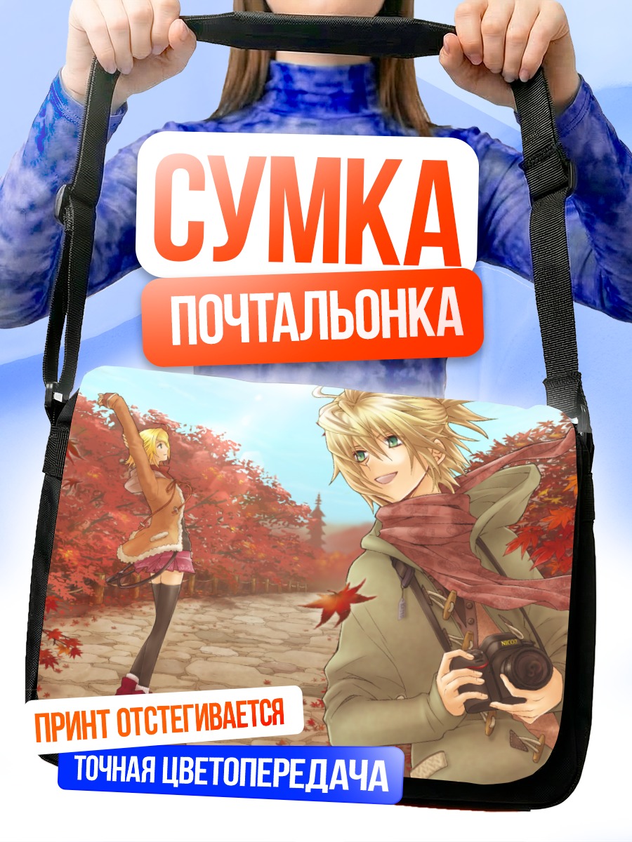 Сумка-почтальонка Кагамин Лен в осень
