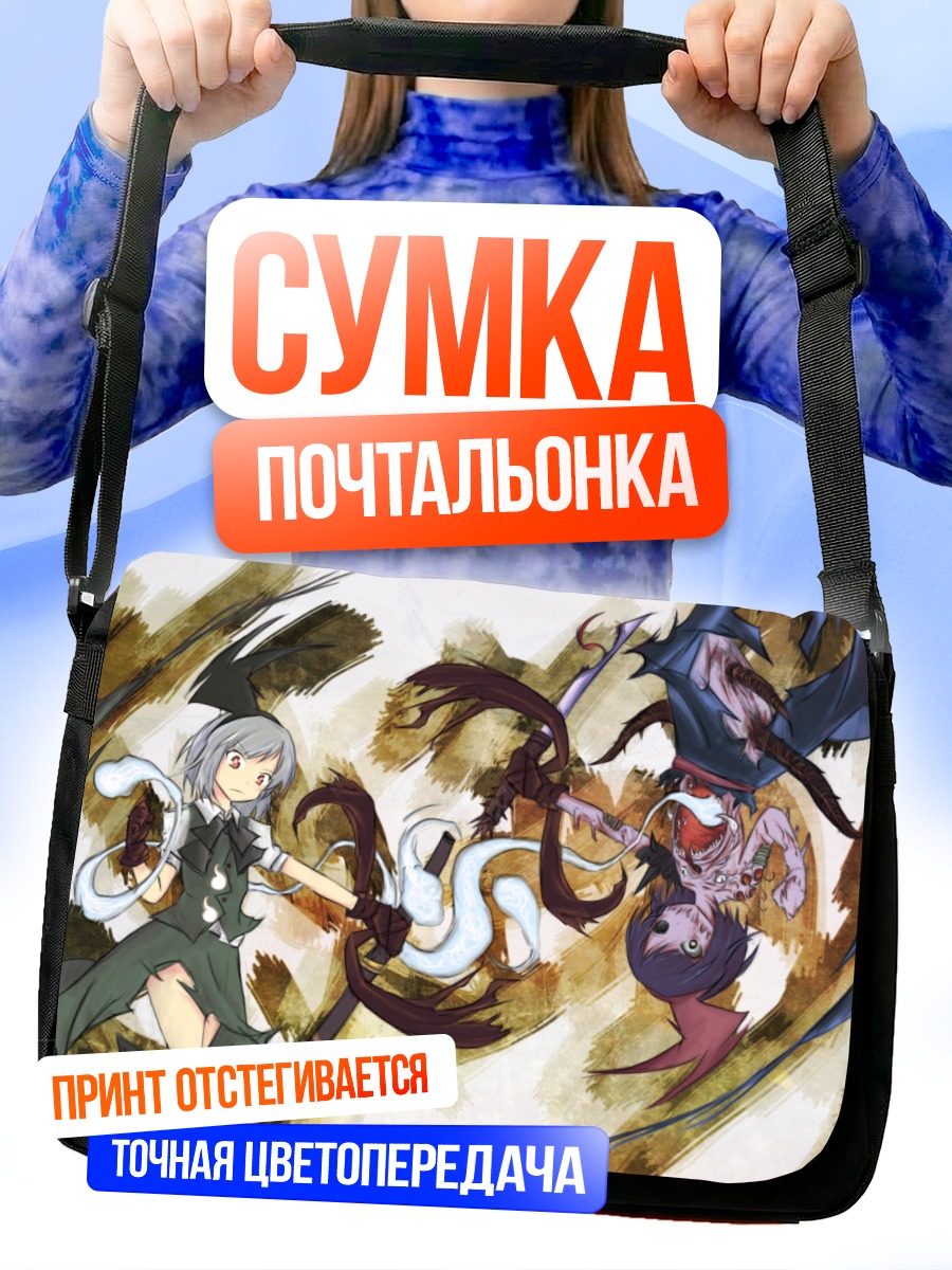 Сумка-почтальонка Ёму Конпаку и Мён