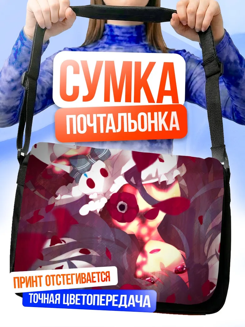 Сумка-почтальонка Мику Хацунэ в цветах