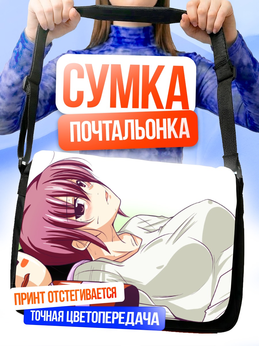 Сумка-почтальонка Икуё Хошизора в белом