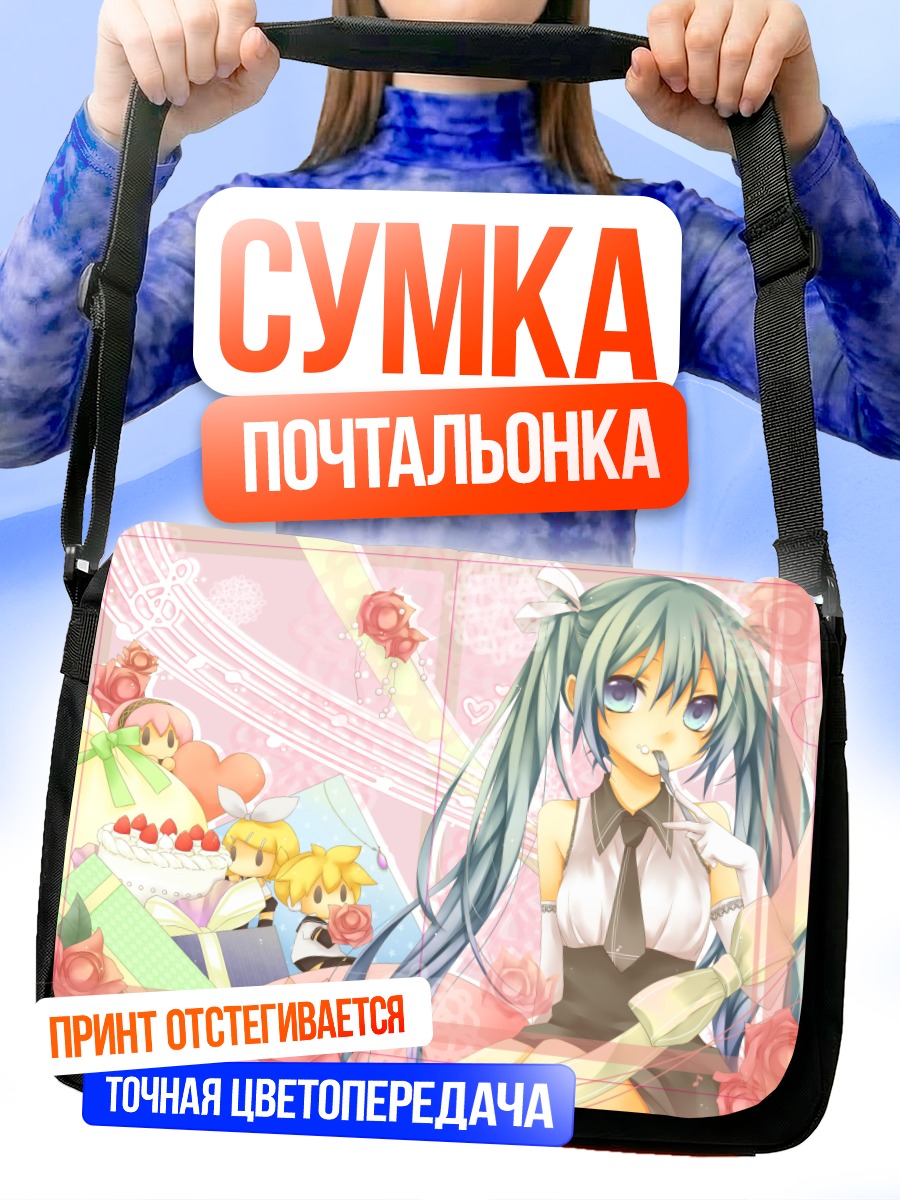 Сумка-почтальонка Мику Хацунэ с розами