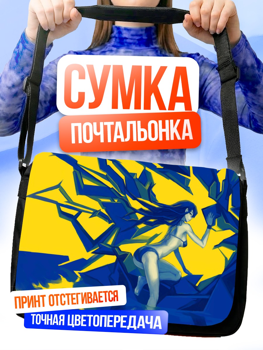 Сумка-почтальонка Девушка в бикини
