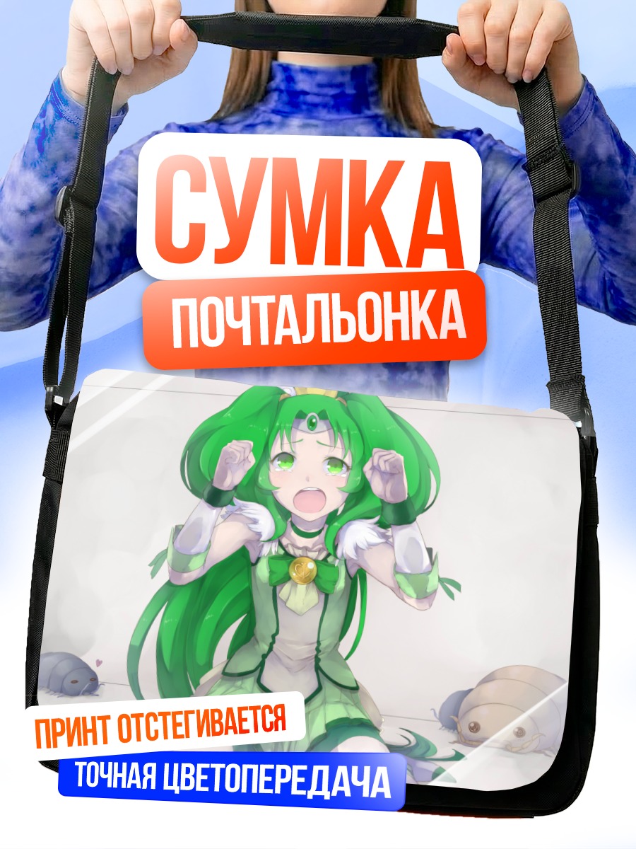 Сумка-почтальонка Нао Мидорикава в коробке