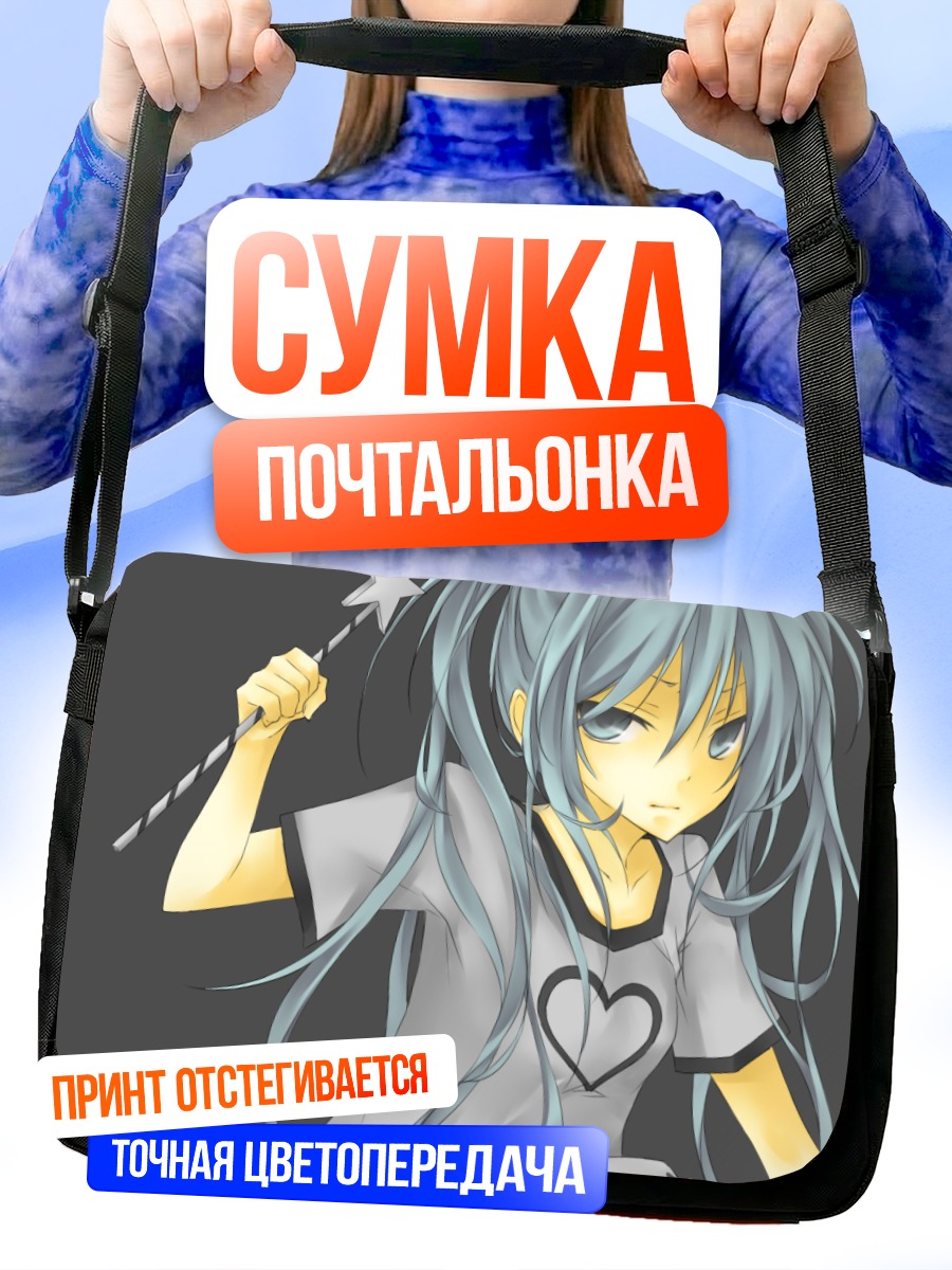 Сумка-почтальонка Мику Хацунэ с палочкой