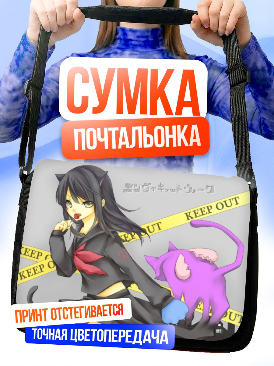 Сумка-почтальонка Мику Хацунэ с котом