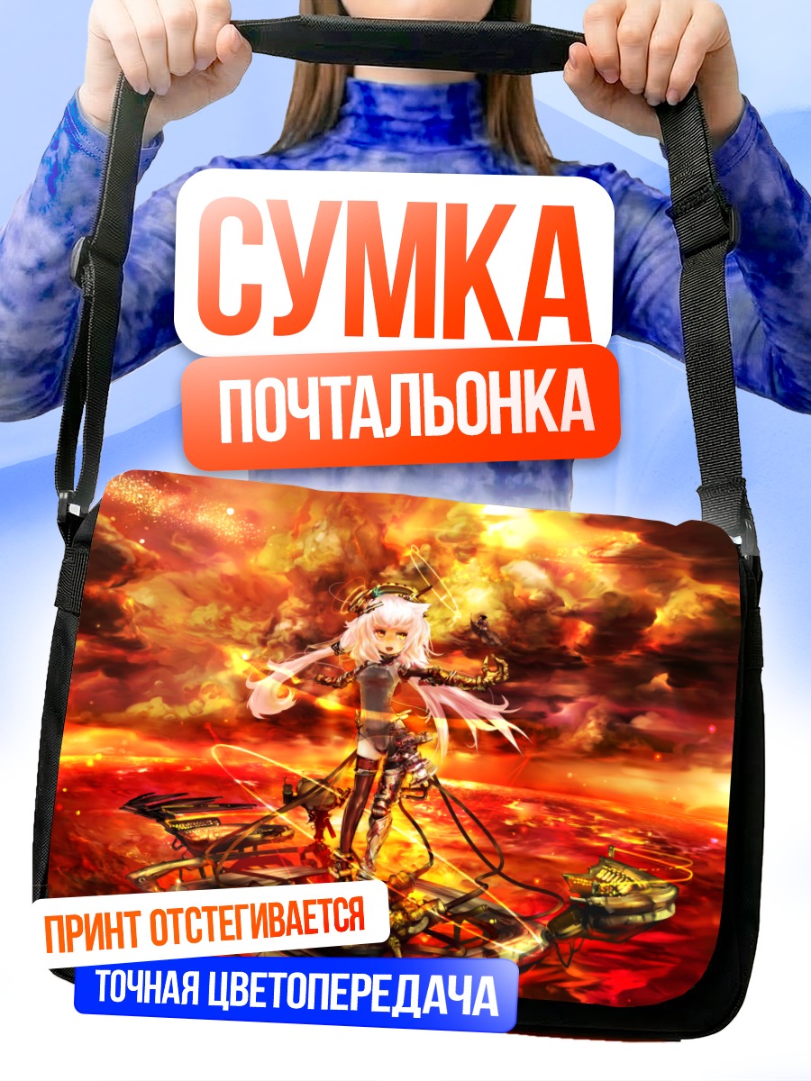 Сумка-почтальонка Меха-девушка в огне