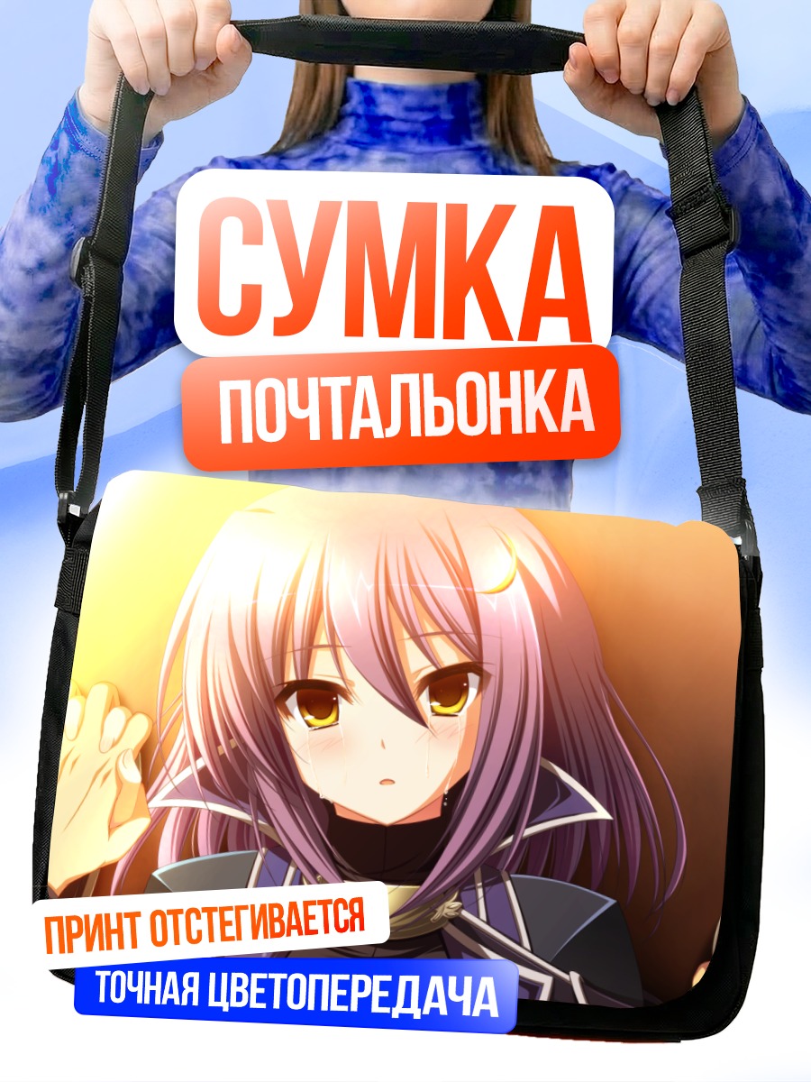 Сумка-почтальонка Сэнгоку Химе в лучах