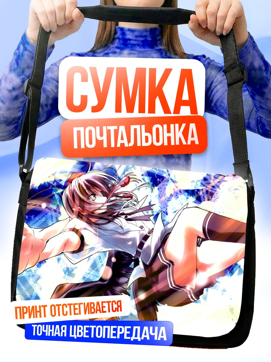 Сумка-почтальонка Ая Шамеймару в полете