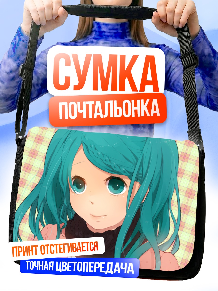 Сумка-почтальонка Мику Хацунэ в шарфе