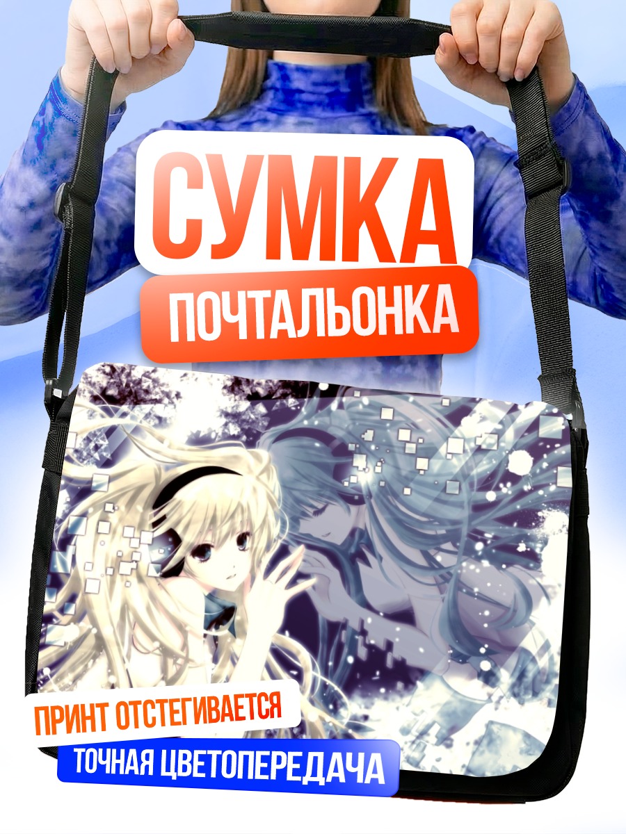 Сумка-почтальонка Мику Хацунэ в кристаллах