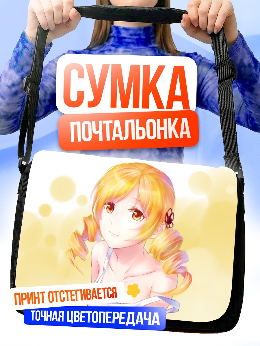 Сумка-почтальонка Мами Томоэ в солнечном свете