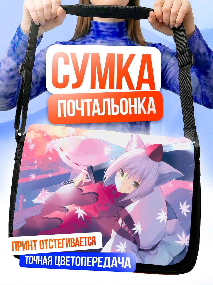 Сумка-почтальонка Момидзи Инубасири с мечом