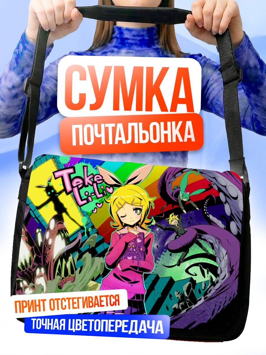 Сумка-почтальонка Рин Кагамин в хаосе