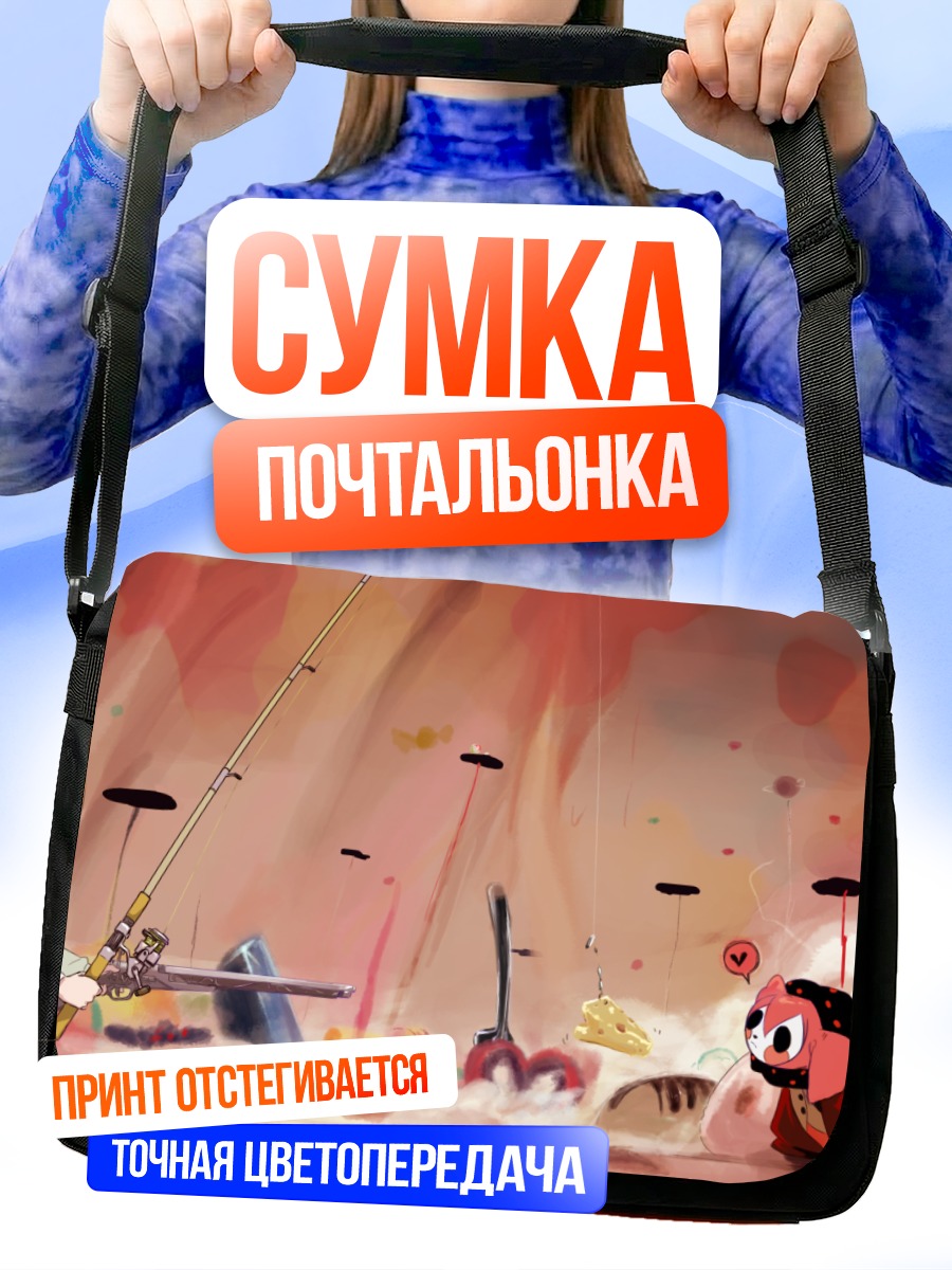 Сумка-почтальонка Мадока и подруги