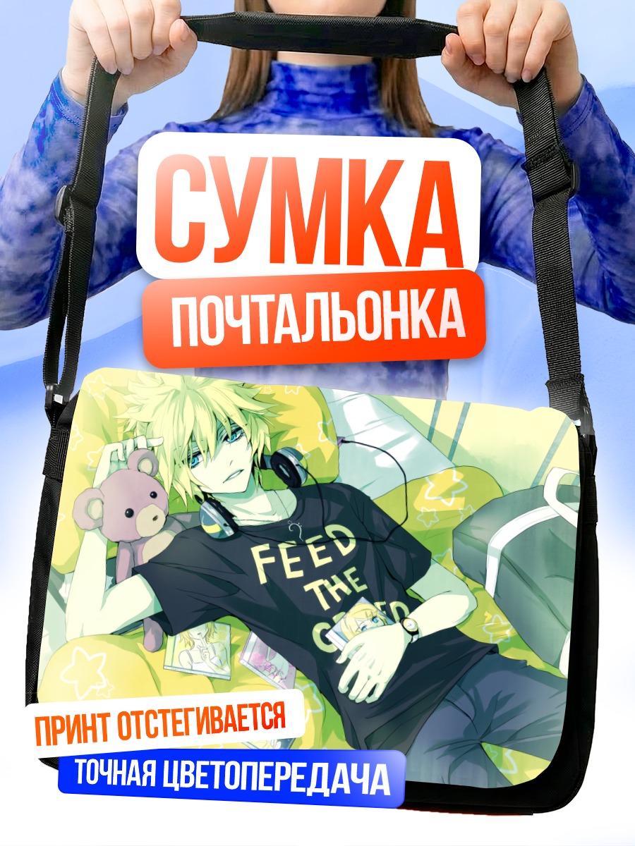 Сумка-почтальонка Лен Кагамин с мишкой