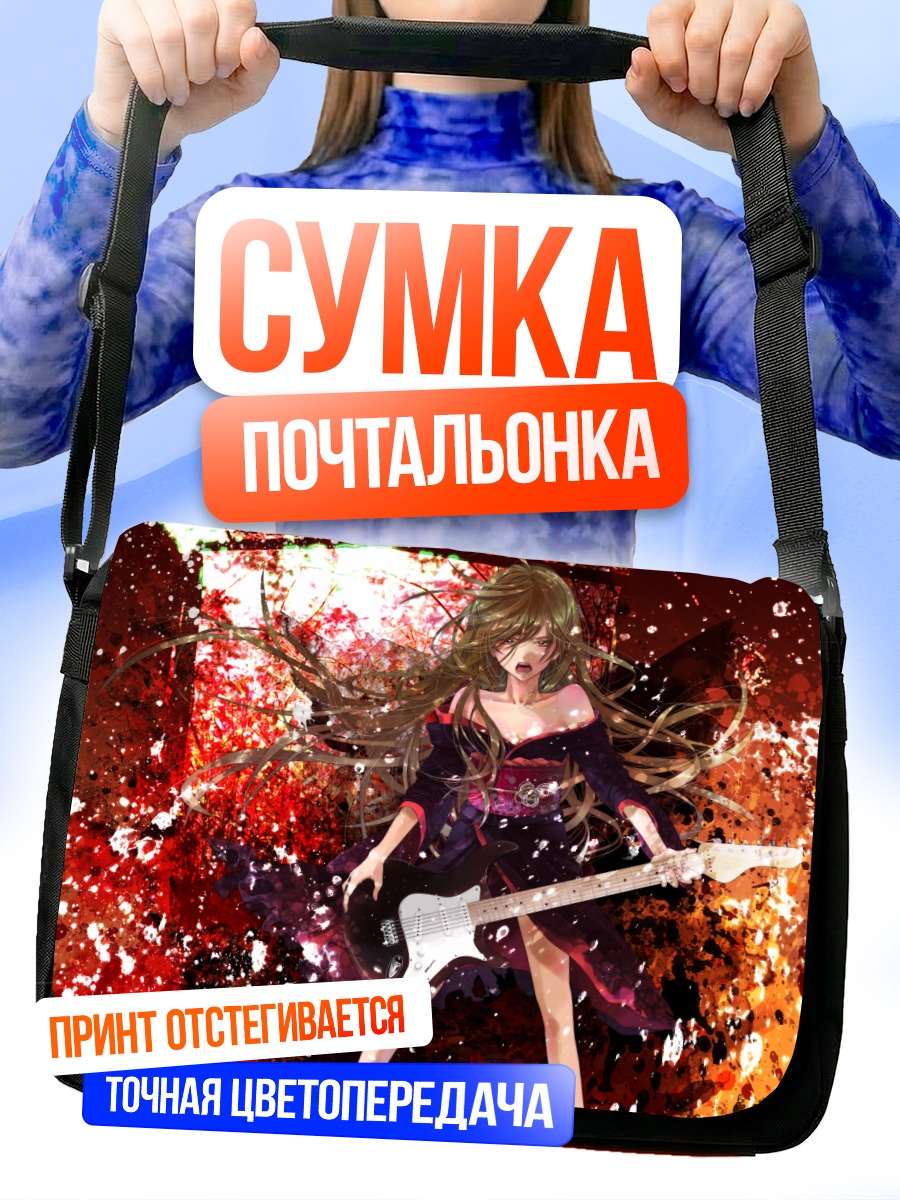 Сумка-почтальонка Мику Хацунэ с гитарой