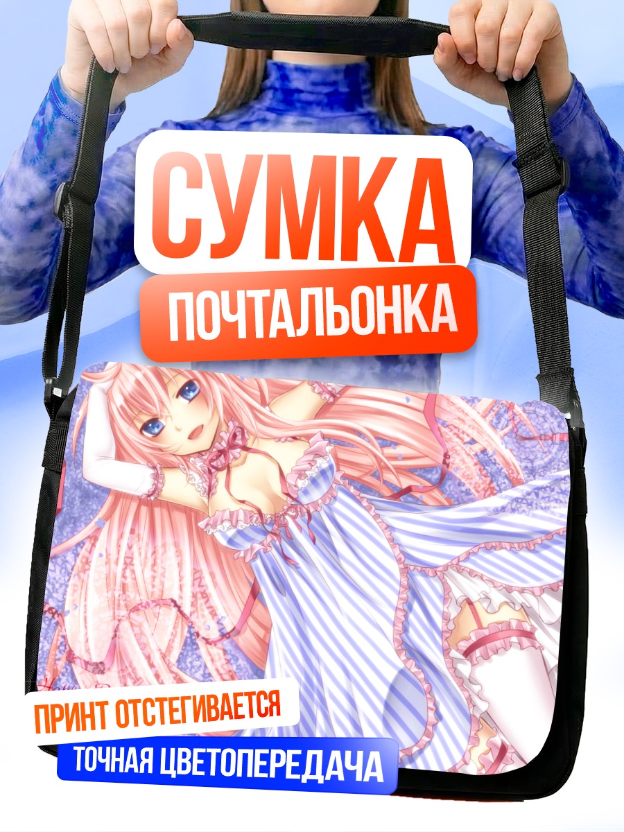 Сумка-почтальонка Лука Мегурин в платье