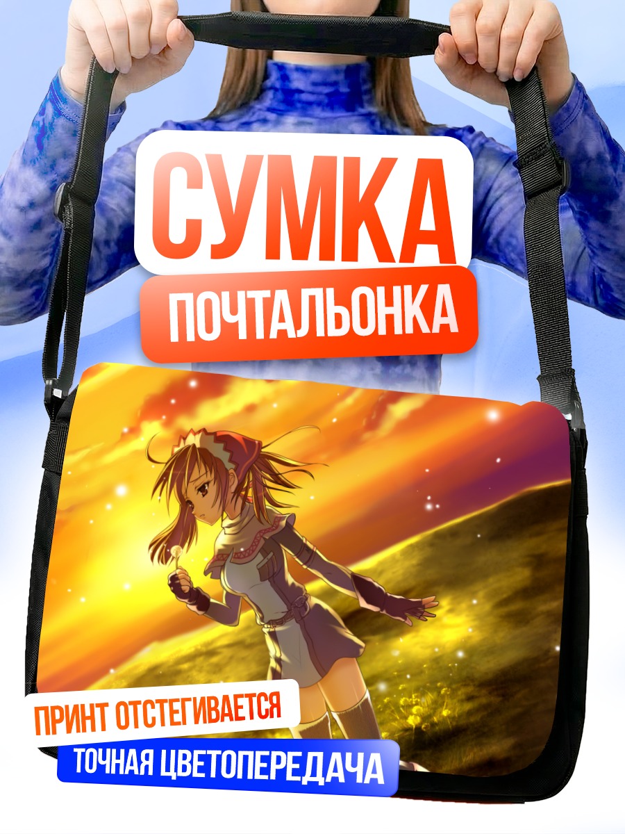 Сумка-почтальонка Алисия Мелькиот на закате