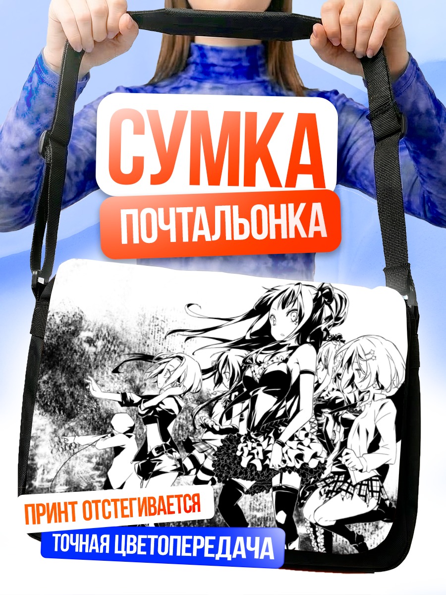 Сумка-почтальонка Группа K-On!