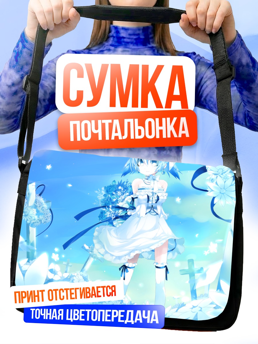Сумка-почтальонка Мику Хацунэ в цветах
