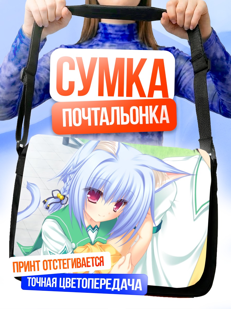 Сумка-почтальонка Хина Кирюу с кошачьими ушками