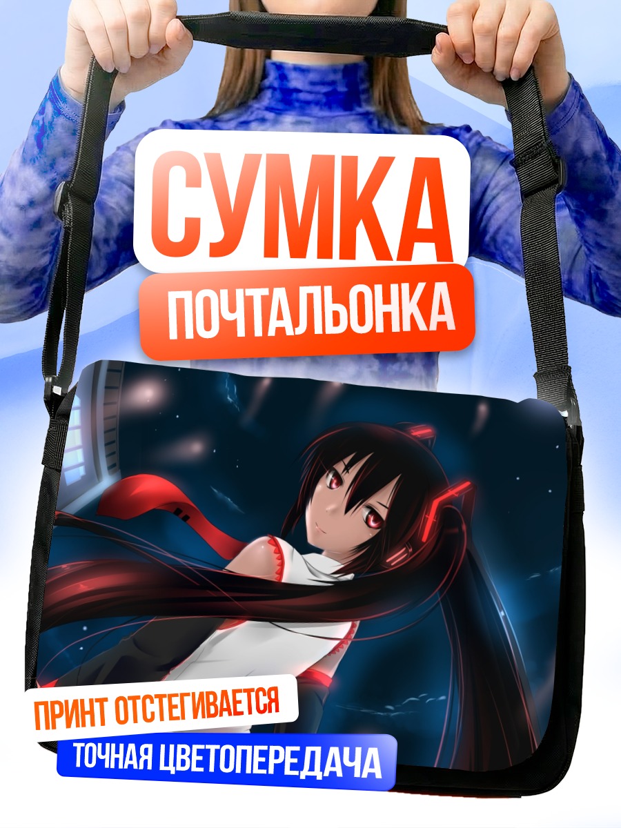 Сумка-почтальонка Зацунэ Мику в тени