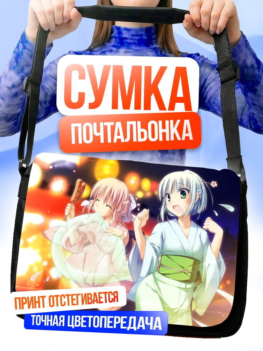 Сумка-почтальонка Ёму Конпаку в кимоно