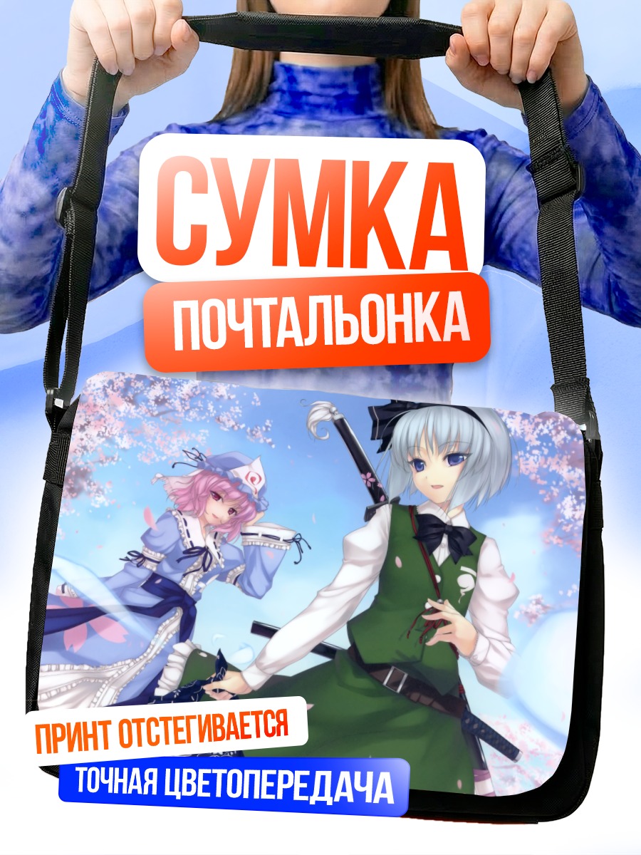 Сумка-почтальонка Ёму Конпаку в сакуре