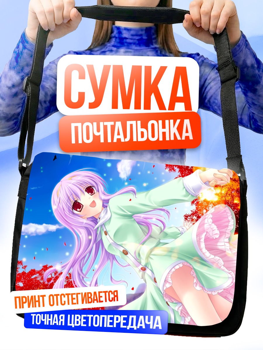 Сумка-почтальонка Ренге Ямабуки в осенних листьях