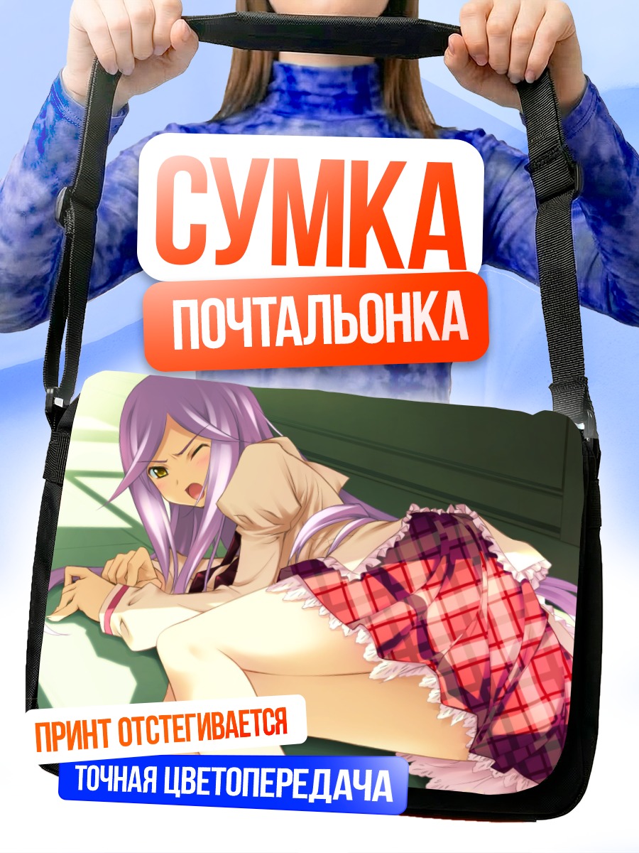 Сумка-почтальонка Шион Мияно в клетку