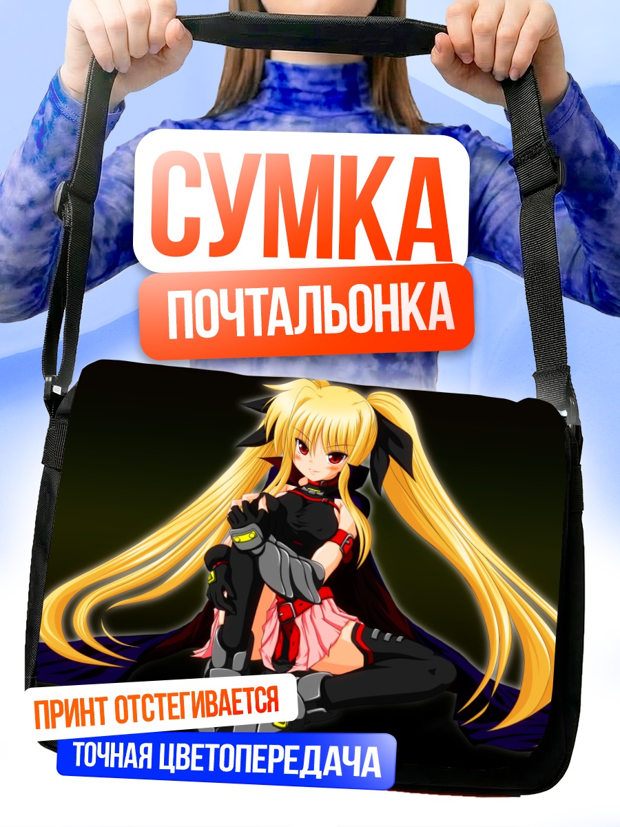 Сумка-почтальонка Фейт Тестаросса в черном