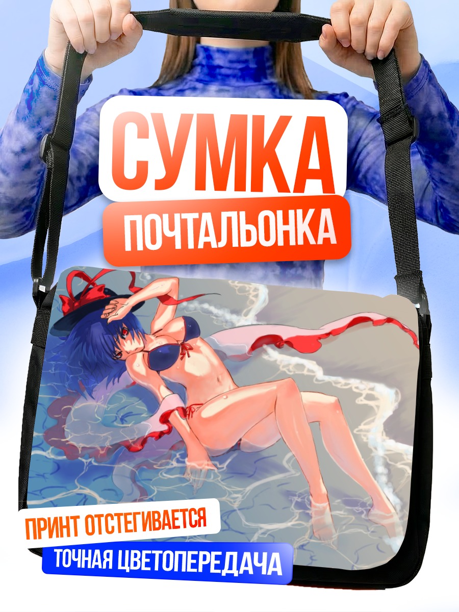 Сумка-почтальонка Ику Нагаэ на пляже