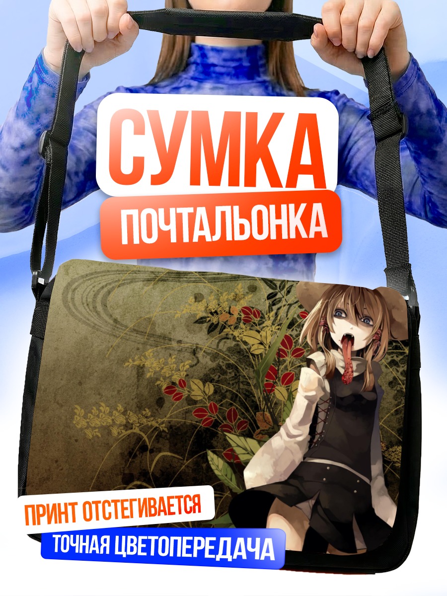 Сумка-почтальонка Сувако Мория в лесу