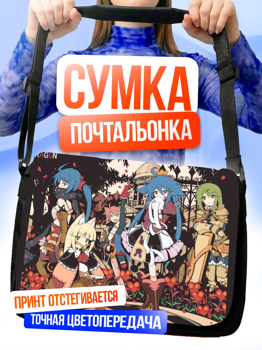 Сумка-почтальонка Герои 7th Dragon