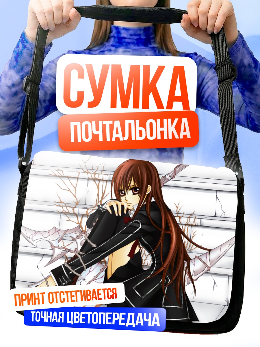 Сумка-почтальонка Юки Кросс на ступенях