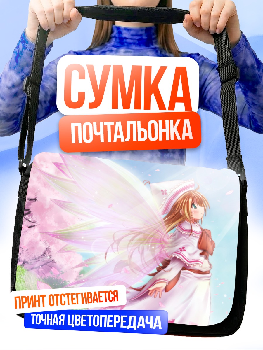 Сумка-почтальонка Лили Вайт в сакуре
