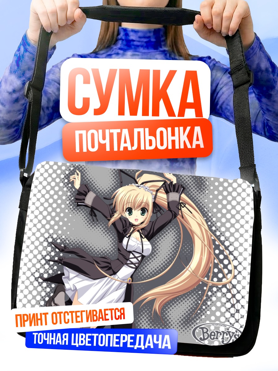 Сумка-почтальонка Девушка в готике