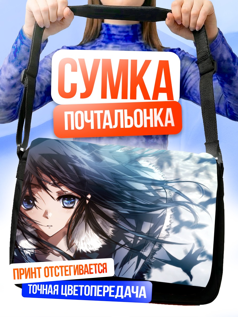 Сумка-почтальонка Чихая Кисараги в синеве