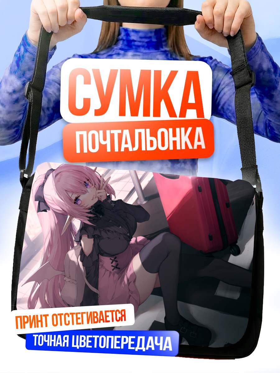 Сумка-почтальонка Клэр Эджворт в платье