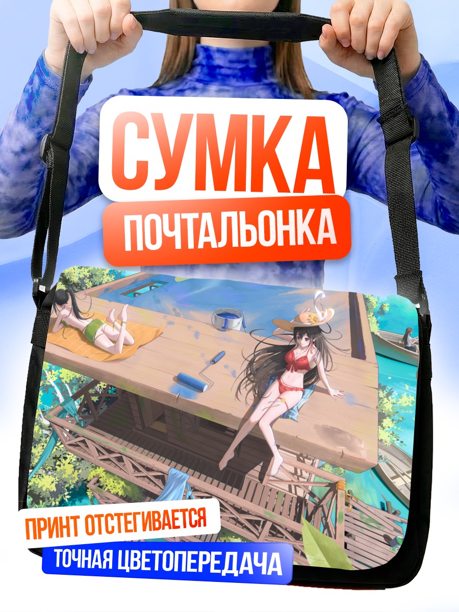 Сумка-почтальонка Девушка в бикини