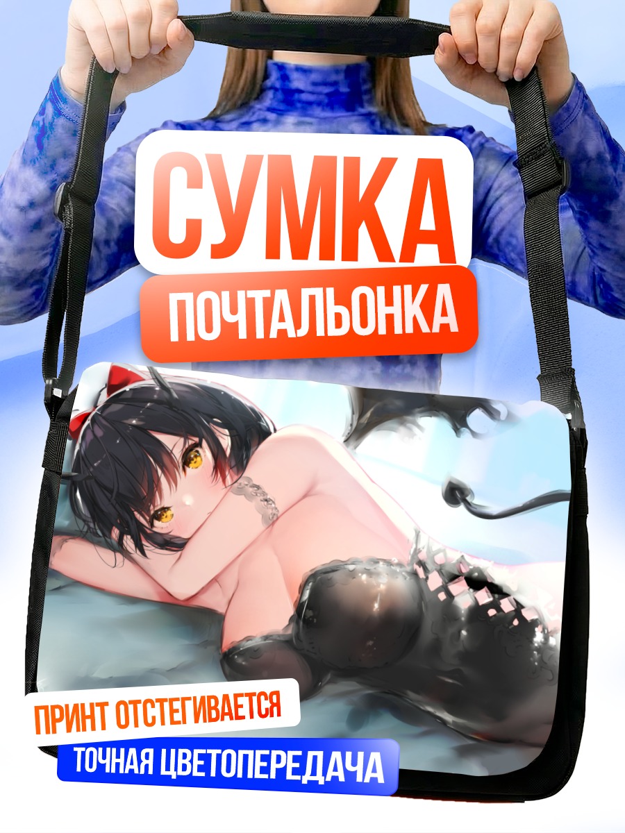 Сумка-почтальонка Демон в леотарде