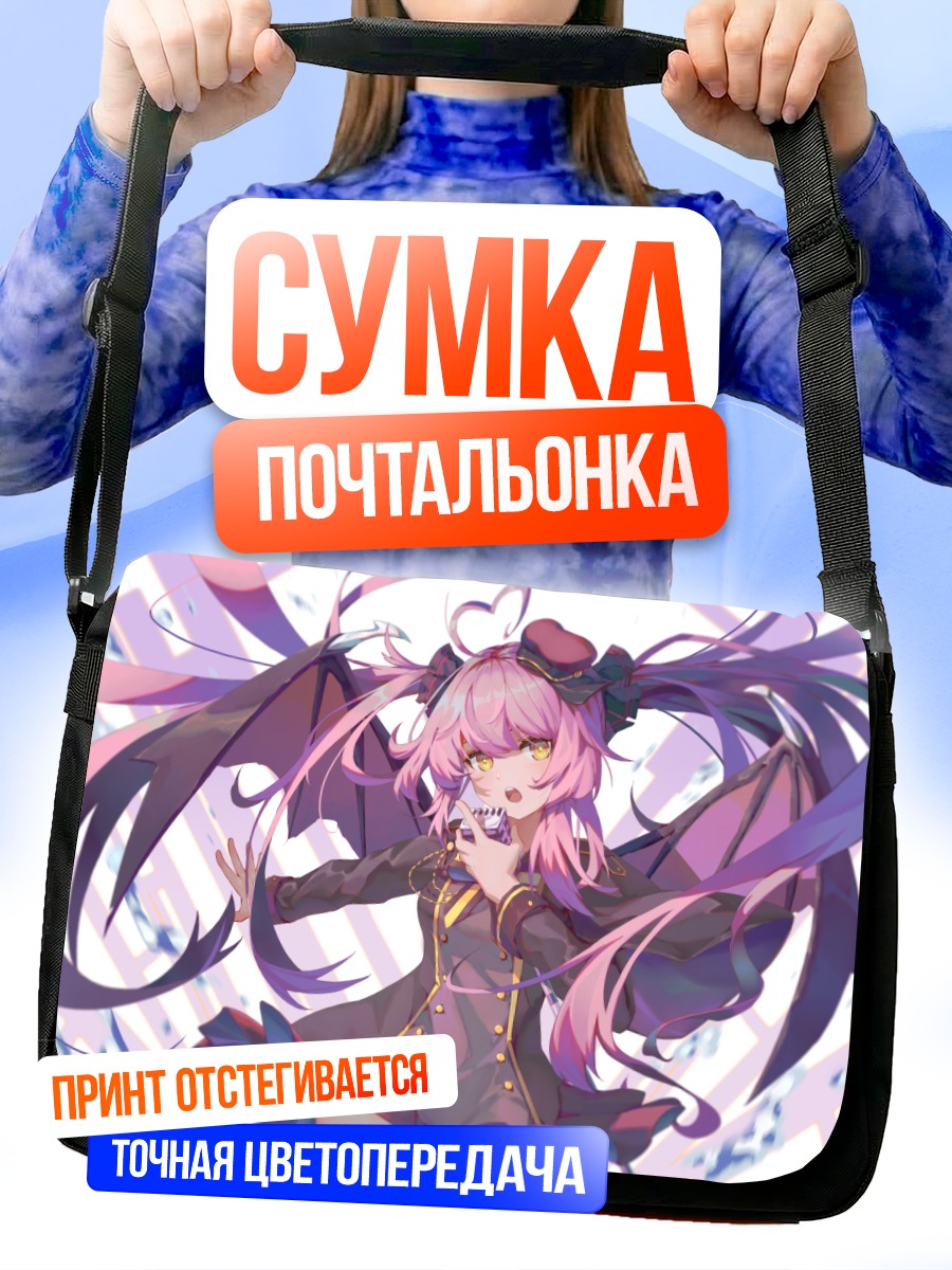 Сумка-почтальонка Отомэ Ото в крыльях