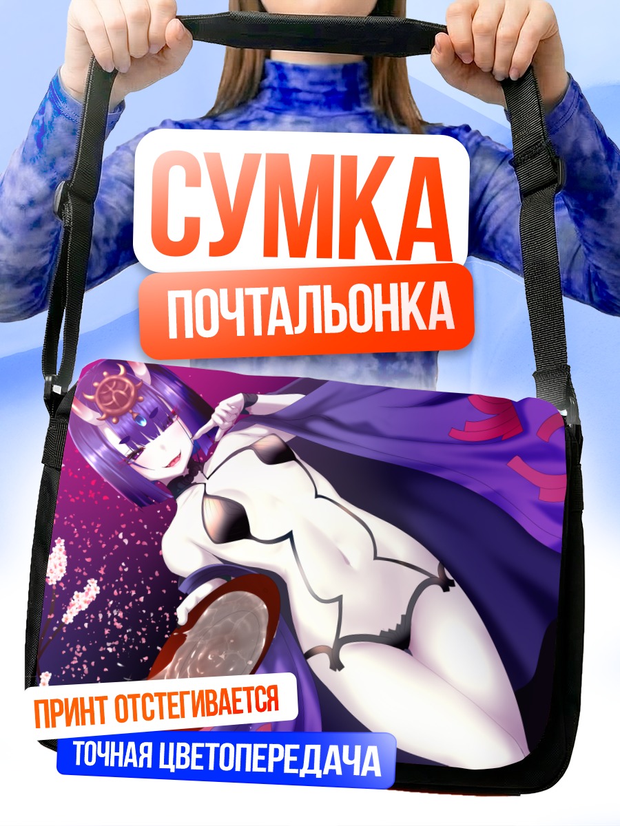 Сумка-почтальонка Сютэн Додзи в цветах