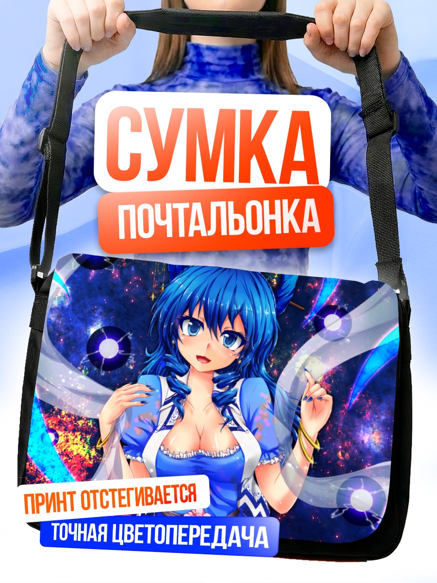 Сумка-почтальонка Сейга Каку в космосе
