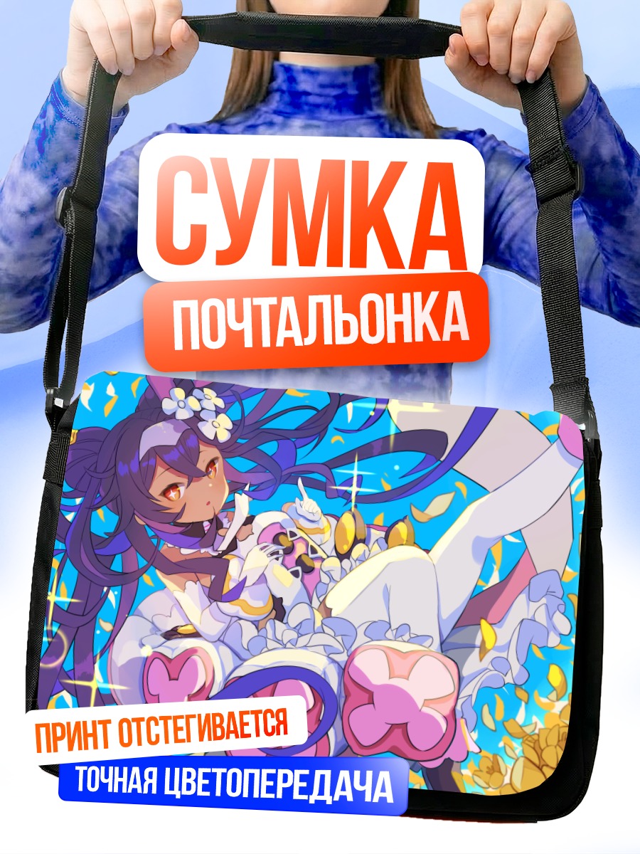 Сумка-почтальонка Нефтим в цветах