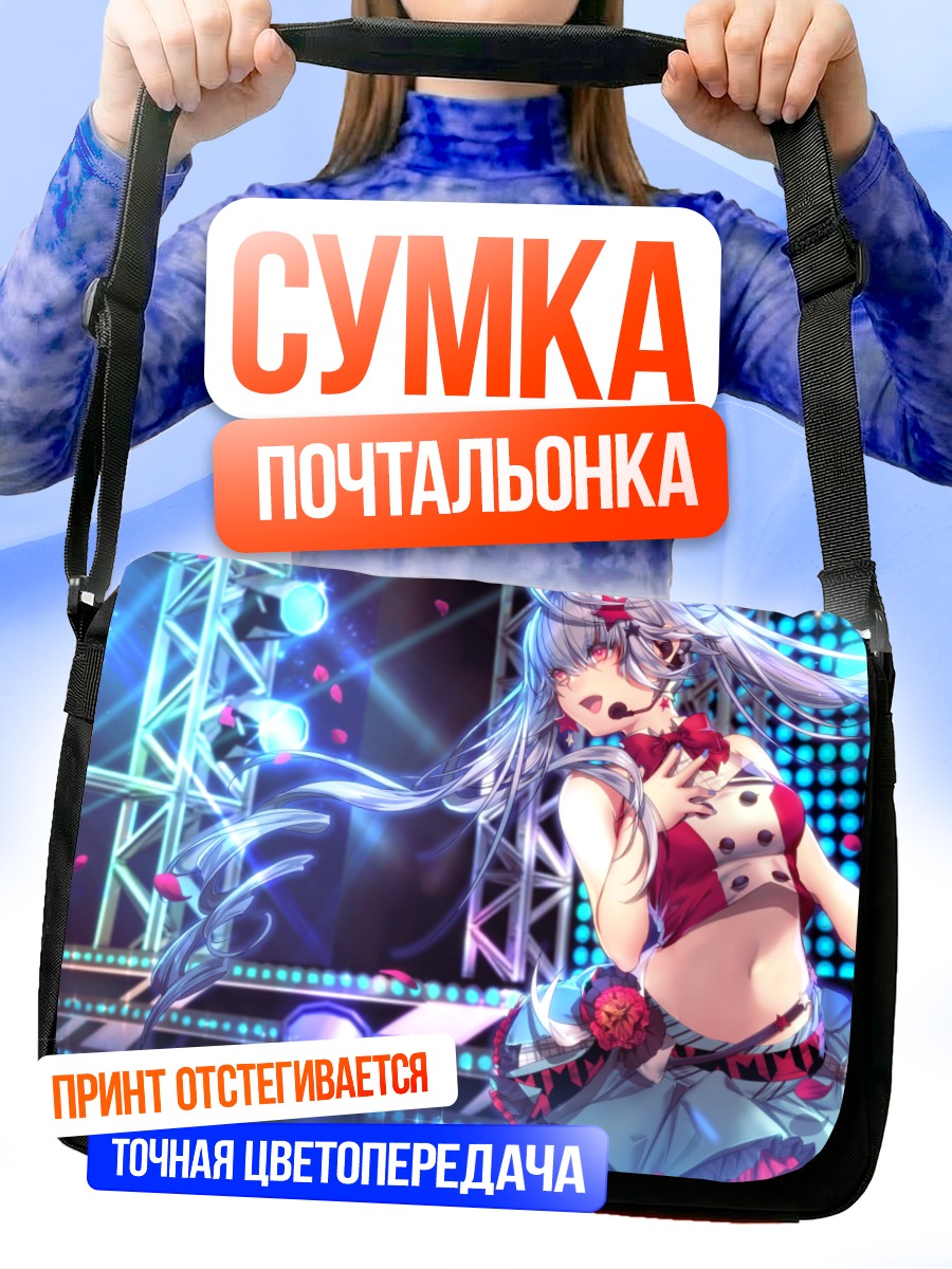 Сумка-почтальонка Мику Хацунэ на сцене