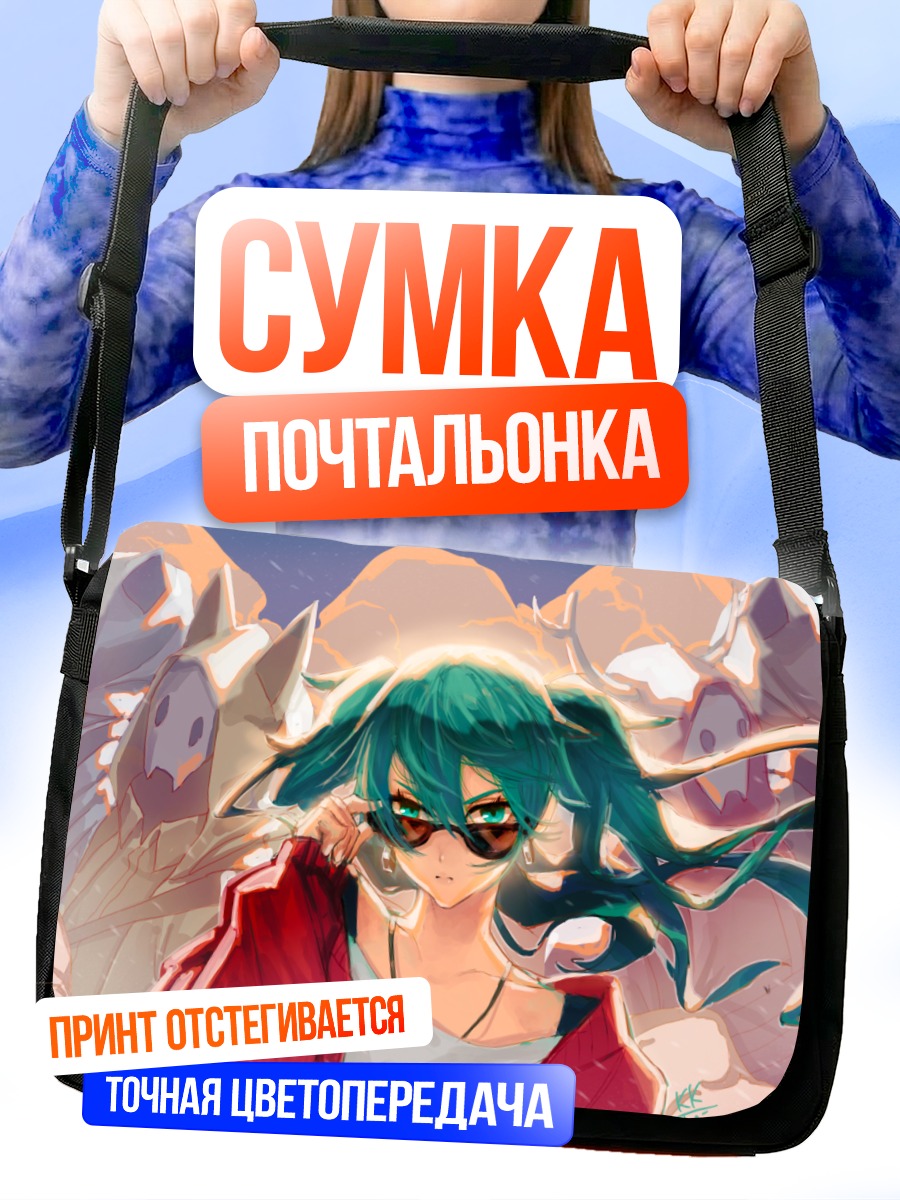 Сумка-почтальонка Мику Хацунэ в очках